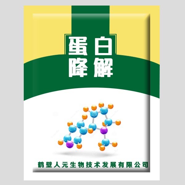 生物功能菌_蛋白降解菌