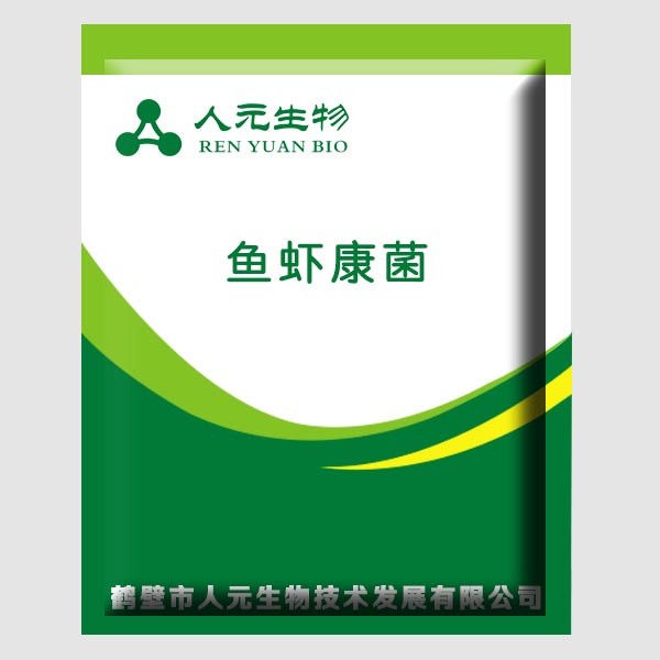 生物功能菌_鱼虾康菌