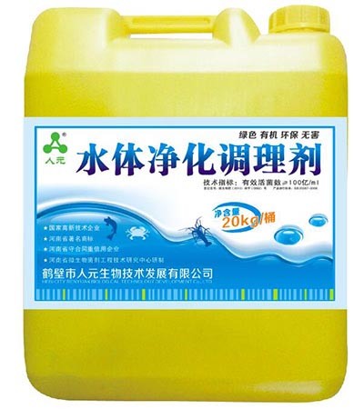 生物功能菌_水体环境调理菌