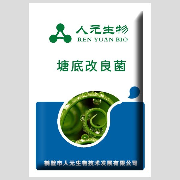 生物功能菌_塘底改良菌_河底改良菌