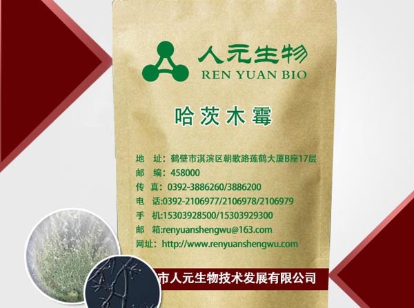 哈茨木霉_哈茨木霉菌_生物功能菌