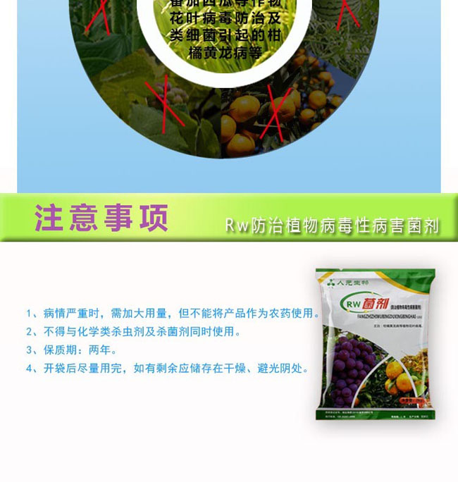 害虫防治菌剂,微生物菌剂,防治地下害虫